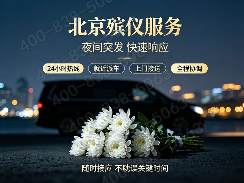 丰台区产业园区职工善后对接：专属服务 高效稳妥，为您解决后顾之忧