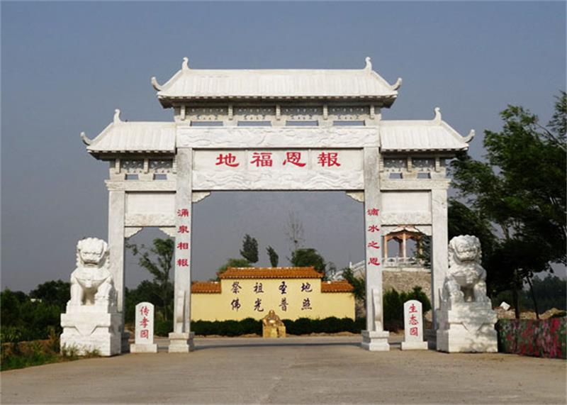 万佛陵园价格高吗？