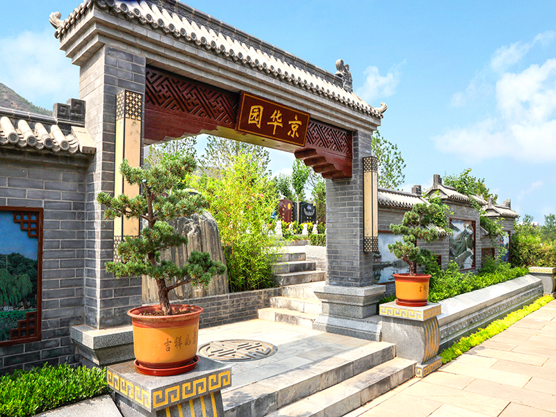 紫钻墓园可以放心购买吗?