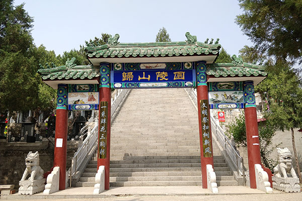 平谷区归山陵园双穴立碑价格是多少？